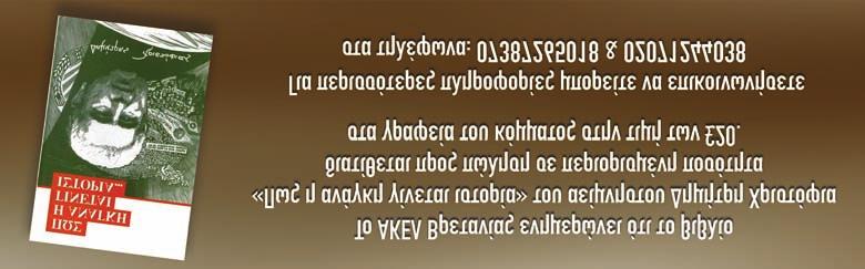 Στην κυριολεξία ο Νίκος Αναστασιάδης έμοιασε στον βοσκό τον ψεύτη, καθώς την ώρα που δήλωνε ότι είναι έτοιμος να παραιτηθεί αν αποδειχθεί ότι παρανόμησε για την πώληση της κυπριακής υπηκοότητας σε