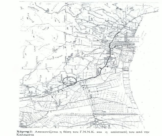 (αρ. Α3β/ οικ. 3640/22/2/90 κοινή Υπουργική απόφαση, ΦΕΚ 177/16/3/90). Ταυτότητα του νοσοκομείου. Σύμφωνα με την Υπουργική Απόφαση 123