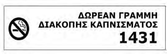 000 συμμετέχοντες απ όλο τον κόσμο, πραγματοποιήθηκε το φετινό συνέδριο DECENTRALIZED, που διοργανώνεται κάθε χρόνο από το Institute for the Future (IFF) του Πανεπιστημίου Λευκωσίας.