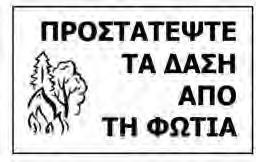 Δυναμική εκπροσώπηση στο συνέδριο είχε επίσης το πολιτικό και ρυθμιστικό πλαίσιο (εθνικές κυβερνήσεις, κρατικοί φορείς και υπερεθνικοί οργανισμοί), με τους Silvio Schembri (Υφυπουργός