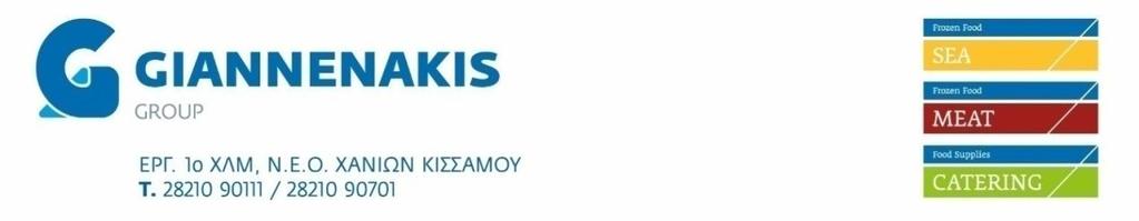 ΤΙΜΟΚΑΤΑΛΟΓΟΣ RETAIL 2018 (1) ΘΑΛΑΣΣΙΝΑ ΑΛΙΕΥΜΑΤΑ ΚΑΛΑΜΑΡΙΑ ΑΚΑΘΑΡΙΣΤΑ ΤΙΜΗ: /M.
