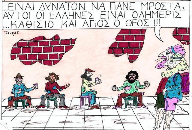 του Τάκη