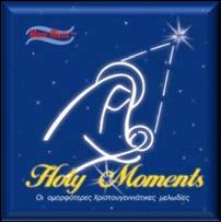 "HOLY MOMENTS" WM 108-2. 1999 Νοέμβριος εταιρεία WAVEMUSIC.