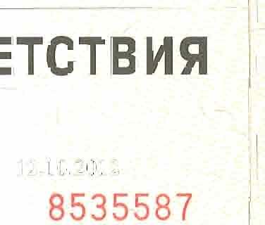 COOTBETCTBYET TPEBOBAHHIIM HOPMATHBHbIX AOKYMEHTOB FOCT P 51983-2002 (2.2-2.6; 2.7.1-2.7.7; 3.1-3.4; 3.5; 3.6.2.1-3.6.2.3; 3.6.3 3.6.4; 3.6.5; 3.6.6.1-3.6.6.8; 3.