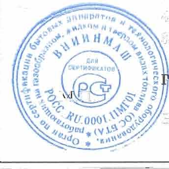 CHCTEMA CEPTI/I(1)HKAL[I/IH FOCT P 2177085 HPHAO)KEHHE J IHCT 1 K ceptri ngaty COOTBeTCTBIIg N POCC IT.MF01.