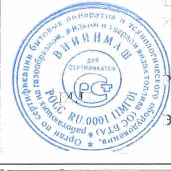CHCTEMA CEPTHq)HKA HH FOCT P FOCCTAH/ APT POCCHH 2177086 HPHAO)KEHHE f[hct 2 K ceptrl nkaty COOTBeTCTBrlSI No POCC IT.MF01.