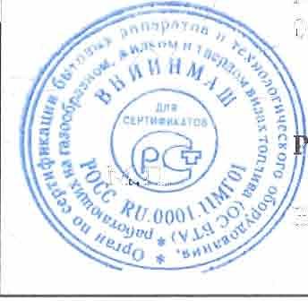 CHCTEMA CEPTHq)HKAI HH FOCT P 2:1.77087 HPHAOXqEHHE 3IIiCT 3 K ceptn nkaty COOTBeTCTBna No POCC IT.MF01.