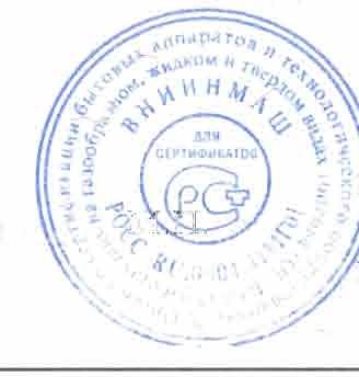 CHCTEMA CEPTH HKA HH FOCT P 2177088 IIPHAO KEHHE K ceptrl rlkaty COOTBeTCTBHg N POCC IT.MF01.