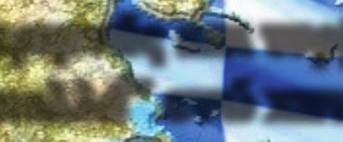 εκκλησιαστικά δικαστήρια που δίκαζαν και δικάζουν με δικτατορικό Η έμφυτη επιθυμία του