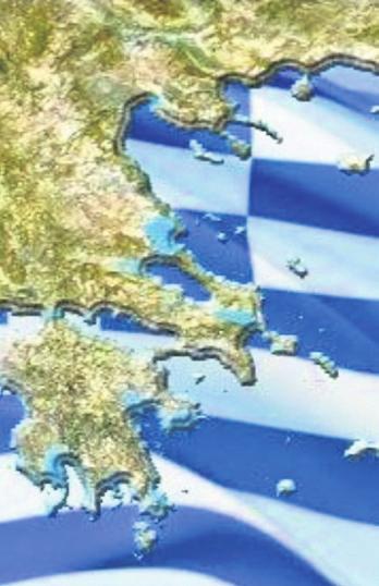Μεριμνάς και τυρβάζεις περί πολλά ενώ χανόμαστε!