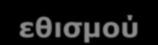 Παραδείγματος χάριν, κακή διάθεση, κατάθλιψη, νεύρα, θυμός.