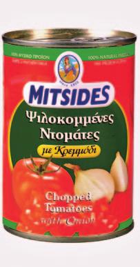 Peeled Tomato Ψιλοκομμένες