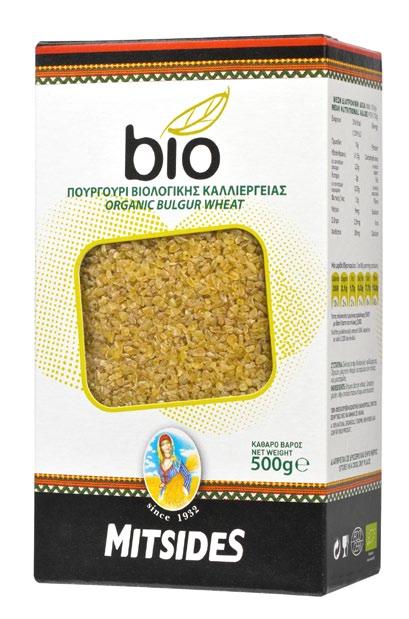 Organic Quinoa Red Κινόα Κόκκινο Βιολογικής