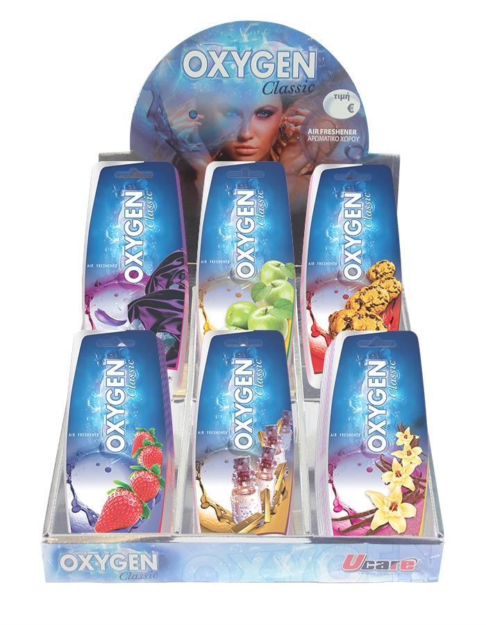 05-FR7 ΑΡΩΜΑ "ΗΙΡ ΗΟΡ" UNIQUE FRESH 05-FR8 ΑΡΩΜΑ "HUGO BOSS" UNIQUE FRESH 05-FR9 ΑΡΩΜΑ "JPG" UNIQUE FRESH OXYGEN 05-OXCL11 ΑΡΩΜΑ "TREASURE" ΟΧ.CLASSIC 05-OXCL10 ΑΡΩΜΑ "NATURE&SILK" ΟΧ.
