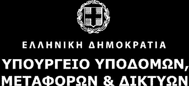 746/ΨΣ6465-Α2 Κωδικός Πρόσκλησης: 65 Τίτλος: Σύνταξη των προσωρινών κτηματολογικών υποβάθρων και δημιουργία της κτηματογραφικής βάσης δεδομένων