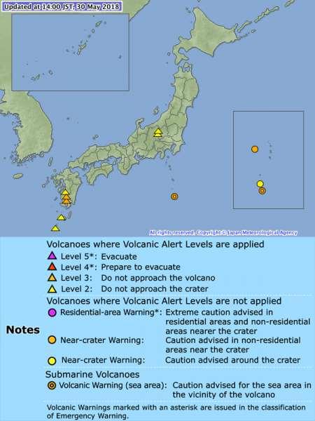 Εικ.8 Ειδοποίηση ηφαιστειακής δραστηριότητας στην Ιαπωνία. (Πηγή: https://www.jma.go.