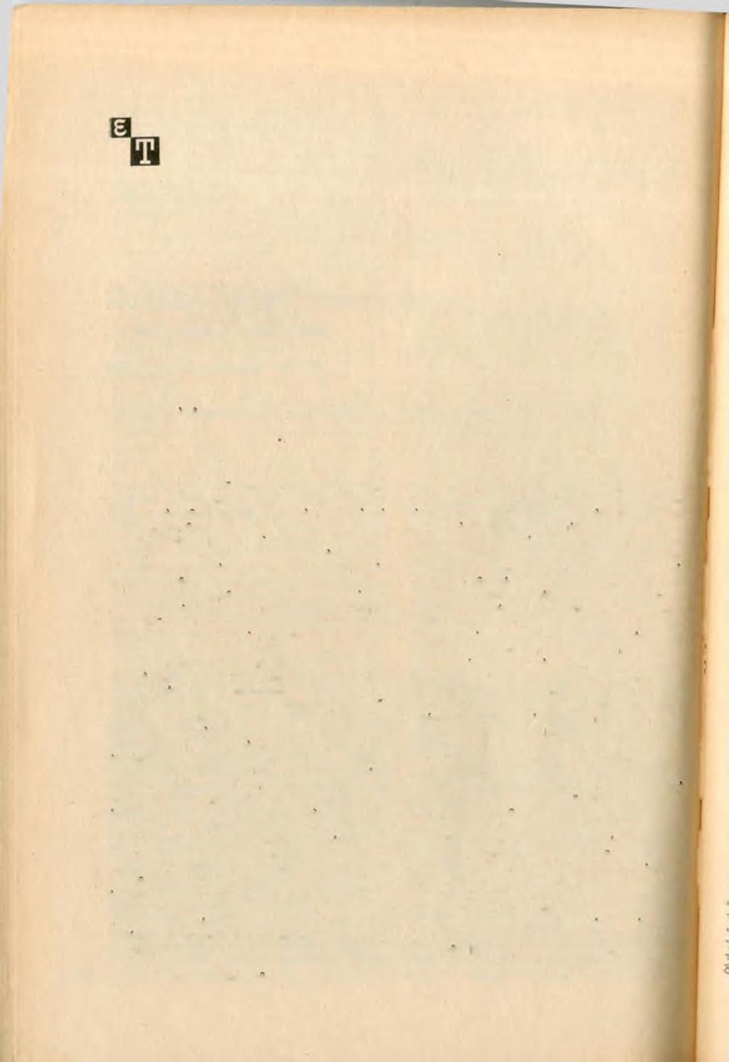 ΤΟ ΒΙΒΛΙΟ Κ.Π.ΚΑΒΑΦΗ «Ποιήματα» A' 1896-1918, Β' 1919 1933 Ήρώτη τυποποιημένη έκδοση Φιλολογική επιμέλεια Γ. II.