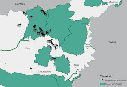 Ας δούμε τα δύο χαρακτηριστικότερα παραδείγματα αυτή τη στιγμή στον ελλαδικό χώρο: Καρυστία, Νότια Εύβοια: Εγκατεστημένοι ΑΣΠΗΕ