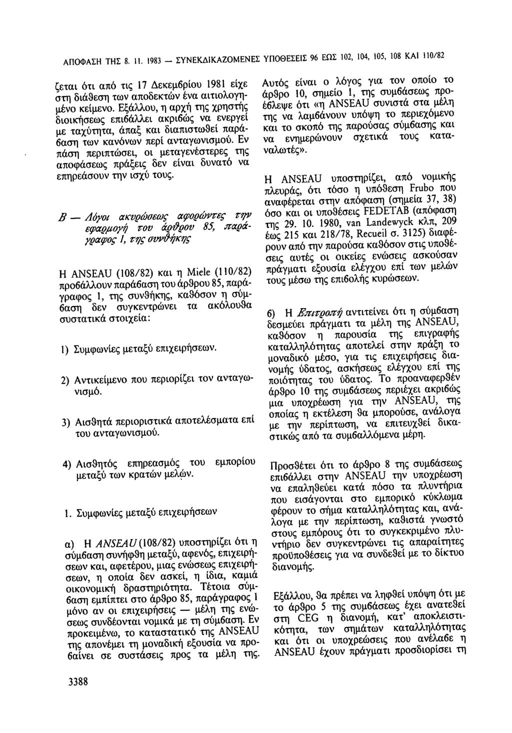 ΑΠΟΦΑΣΗ ΤΗΣ 8. 11. 1983 - ΣΥΝΕΚΔΙΚΑΖΟΜΕΝΕΣ ΥΠΟΘΕΣΕΙΣ 96 ΕΩΣ 102, 104, 105, 108 ΚΑΙ 110/82 ζεται ότι από τις 17 Δεκεμβρίου 1981 είχε στη διάθεση των αποδεκτών ένα αιτιολογημένο κείμενο.