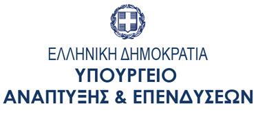 Ε ΟΤΑ Υπ όψιν Νομίμου Εκπροσώπου Υπεύθυνου Πράξης Δράκου Νίκη ΘΕΜΑ: Ένταξη της Πράξης «Επέκτασης Δικτύου Τηλεθέρμανσης Μεγαλόπολης - Β ΦΑΣΗ» με Κωδικό ΟΠΣ 5044903 στο Επιχειρησιακό Πρόγραμμα