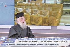 Τον έκοψαν Ο Λευκός Οίκος ανακοίνωσε ότι διακόπτει τις καθημερινές ενημερώσεις του Τύπου από την ειδική επιχειρησιακή ομάδα που έχει αναλάβει τη διαχείριση της πανδημίας της Covid-19, όμως θα τις