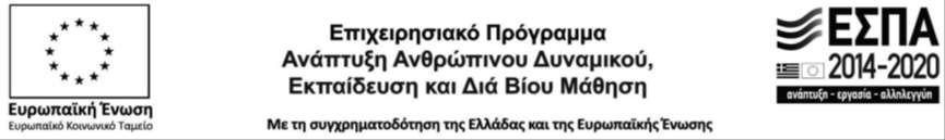 ΠΑΡΑΡΤΗΜΑ ΠΡΑΚΤΙΚΟ ΑΞΙΟΛΟΓΗΣΗΣ Τα μέλη της Επιτροπής Αξιολόγησης στο πλαίσιο της υπ αριθμ. 6200/27.04.2020 Πρόσκλησης Εκδήλωσης Ενδιαφέροντος: 1. Κατσής Αθανάσιος, Καθηγητής, Πρόεδρος 2.