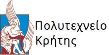 Τα ηλεκτρονικά αρχεία καταγραφής προσβάσεων (logs) των εξουσιοδοτημένων χρηστών στις ηλεκτρονικές υπηρεσίες του Ιδρύματος θα διατηρηθούν στις ασφαλείς υποδομές του Πολυτεχνείου Κρήτης για διάστημα