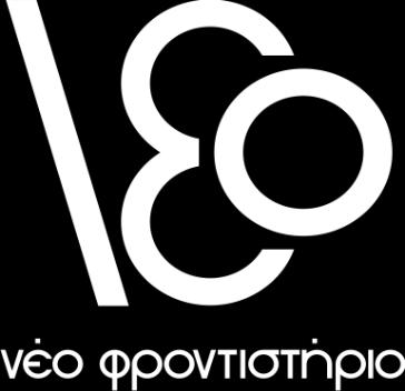 ΑΠΑΝΤΗΣΕΙΣ ΠΑΝΕΛΛΑΔΙΚΩΝ ΕΞΕΤΑΣΕΩΝ 2020 ΜΑΘΗΜΑ ΒΙΟΛΟΓΙΑ ΠΡΟΣΑΝΑΤΟΛΙΣΜΟΥ