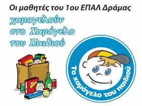 8 Σελ. 18-21 Σελ. 9 Σελ.