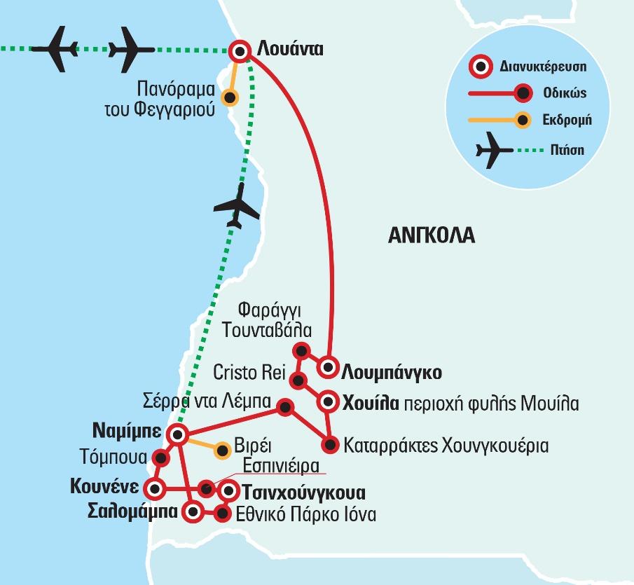 2020 ΑΘΗΝΑ ΑΝΤΙΣ ΑΜΠΕΜΠΑ 00:20 07:20 ET 851 18.09.