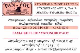 μεγαλύτερη ώθηση στην