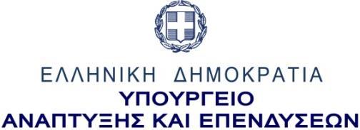 Ειδική Γραμματεία Διαχείρισης Προγραμμάτων ΕΤΠΑ, ΤΣ & ΕΚΤ Ειδική Υπηρεσία Διαχείρισης Ε.Π. ΑΝΤΑΓΩΝΙΣΤΙΚΟΤΗΤΑ, ΕΠΙΧΕΙΡΗΜΑΤΙΚΟΤΗΤΑ και ΚΑΙΝΟΤΟΜΙΑ Μονάδα Α3 «Αξιολόγησης και Επιλογής Πράξεων Θ.Σ. 3, 6, 8, 10 και 11» Μεσογείων 56, ΤΚ 11527, Αθήνα Φαξ: 2107473666 Ημερομηνία: 24-07-2020 Αρ.