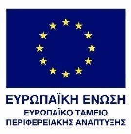 ΑΡΧΑΙΟΤΗΤΩΝ ΘΕΣΠΡΩΤΙΑΣ Ταχ Δ/νση: Κύπρου 68 - Ηγουμενίτσα Ταχ Κωδ : 461 00 Πληρ/ρίες : Κασ Λάζαρη Τηλέφωνο: 2665029177/8 FAX: 2665025133 Ε-mail: efathe@culturegr Ηγουμενίτσα, 09012019 ΠΡΟΣ: 1 Πίνακα