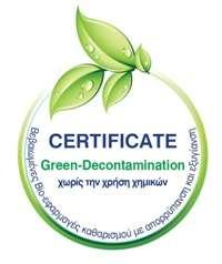 ΑΙΓΑΛΑΙΩ ΤΗΛ: 210-4829839,