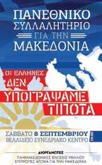 Μέσω τῶν κινητῶν τηλεφώνων καὶ τοῦ διαδικτύου, τὰ γεγονότα καθὼς καὶ ἡ ὑπέρμετρη ἀστυνομικὴ βία ἔγιναν εὐρέως γνωστά, ἀνεξάρτητα ἀπὸ τὴν ἐπιχείρηση συγκάλυψης ἀπὸ τὰ περισσότερα ΜΜΕ.