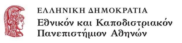 ΙΑΤΡΙΚΗ ΣΧΟΛΗ ΠΑΝΕΠΙΣΤΗΜΙΟΥ ΑΘΗΝΩΝ ΤΜΗΜΑ ΙΑΤΡΙΚΗΣ ΜΕΤΑΠΤΥΧΙΑΚΟ ΠΡΟΓΡΑΜΜΑ ΣΠΟΥΔΩΝ «ΣΧΕΔΙΑΣΜΟΣ ΚΑΙ ΔΙΟΙΚΗΣΗ ΥΠΗΡΕΣΙΩΝ ΥΓΕΙΑΣ» ΔΙΠΛΩΜΑΤΙΚΗ ΕΡΓΑΣΙΑ ΜΕ ΤΙΤΛΟ «Κοινωνικοοικονομικό