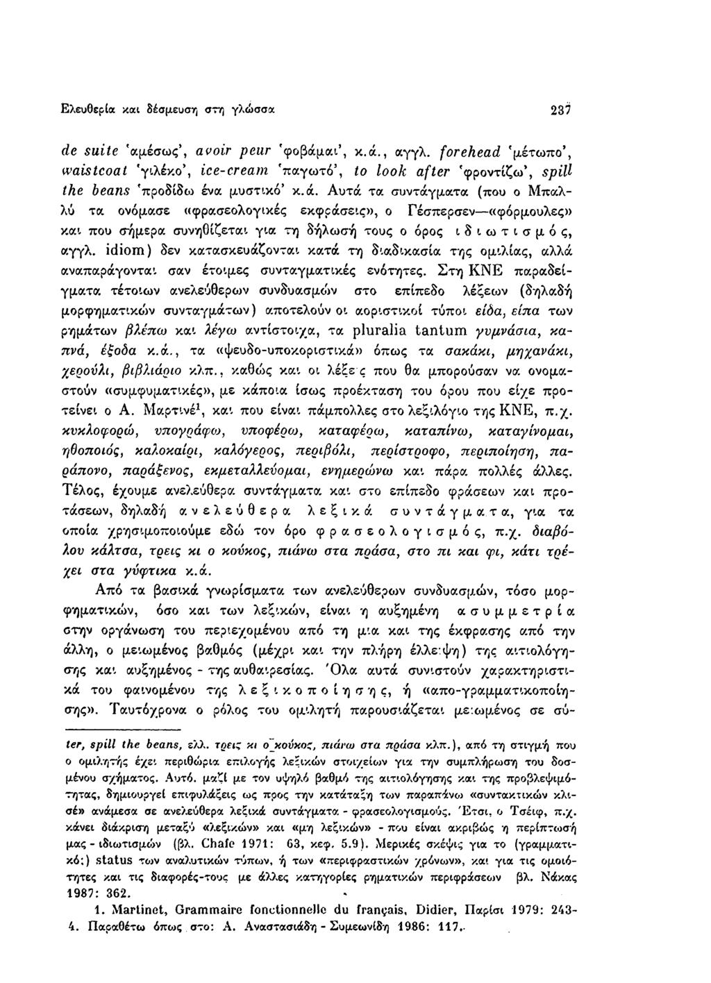 Ελευθερία και δέσμευση στη γλώσσα 237 de su ite 'αμέσως', avoir peur 'φοβάμαι, κ.ά., αγγλ.