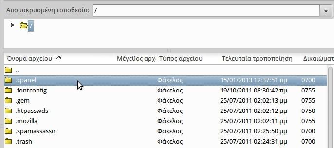 Μόλις ο υπολογιστής συνδεθεί με τον server μπορεί να 