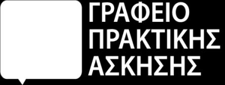 » 2014-2020 Ενημέρωση για