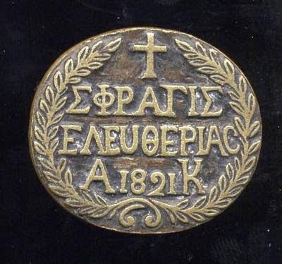 -Μα γιατί; -Θα δώσει κουράγιο στους δικούς μας. -Τώρα τα Χριστούγεννα; -Είστε σίγουροι; -Ακόμα και τώρα υπάρχει η αναζήτηση. -Γιορτάζουν όλοι οι χριστιανοί.