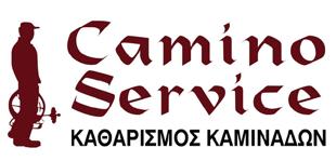 Εμείς, το Camino Service, είμαστε η πιο εξειδικευμένη εταιρία που ασχολείται αποκλειστικά με την συντήρηση και την ασφαλή λειτουργία της καμινάδας.