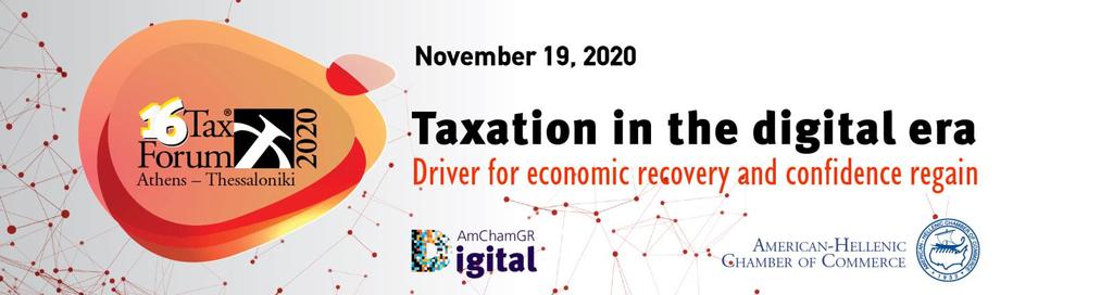 ΔΕΛΤΙΟ ΤΥΠΟΥ 16 ο Annual Tax Forum Δευτέρα 23.11.