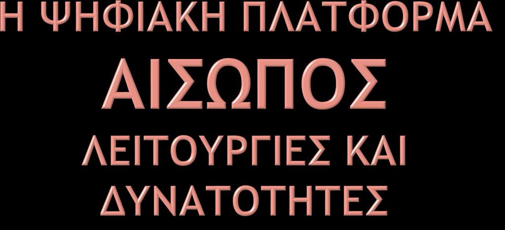 ΜΑΡΙΑ