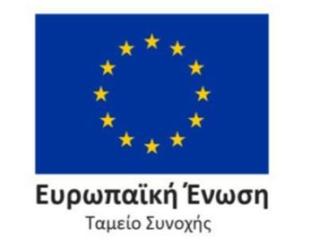 ΣΧΕΔΙΟ