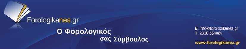 αποκτήσει την αίγλη που αρμόζει σε μια ευρωπαϊκή πόλη. Στόχος είναι να γίνει η Αριστοτέλους σύγχρονη, αισθητικά αναβαθμισμένη και λειτουργική.