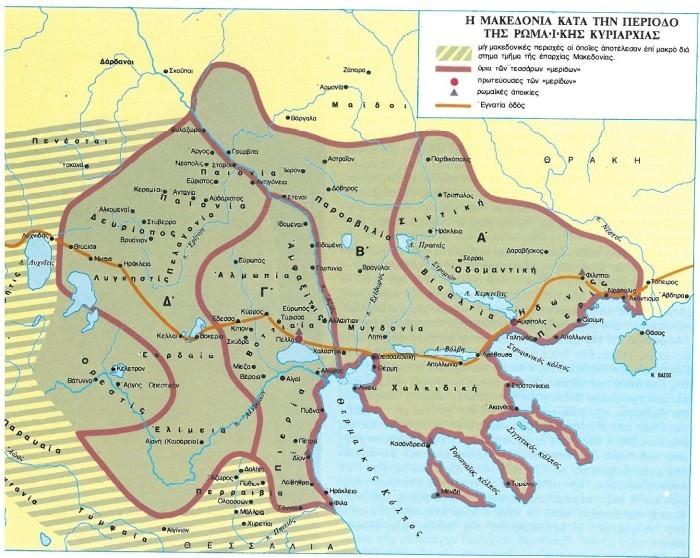 γνωστές στου Έλληνες και τους Ρωμαίους την εποχή του Αυγούστου (27 π.χ. - 14 μ.χ.).
