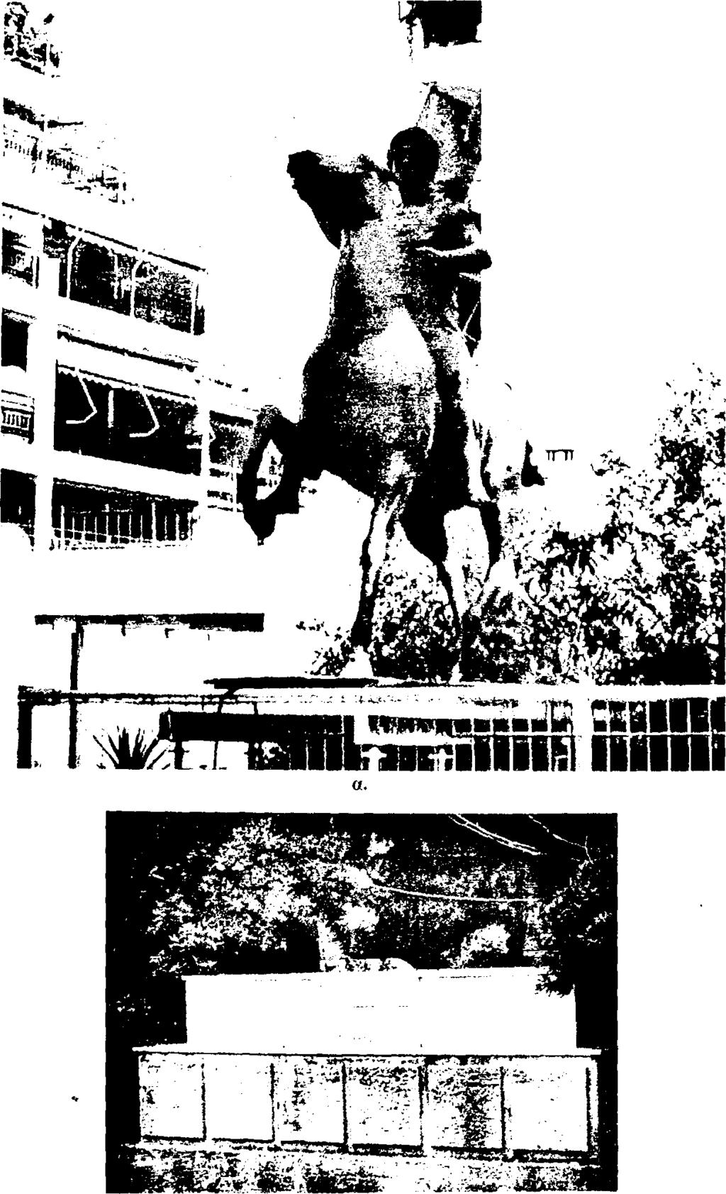 9 _ ΠΙΝΑΚΑΣ 5 ρ. α. Ο Μέγας Αλέξανδρος, Γ. Παππά, 1974. Αθήνα, β.