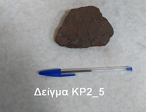 KP2_2,KP2_3, KP2_4 και