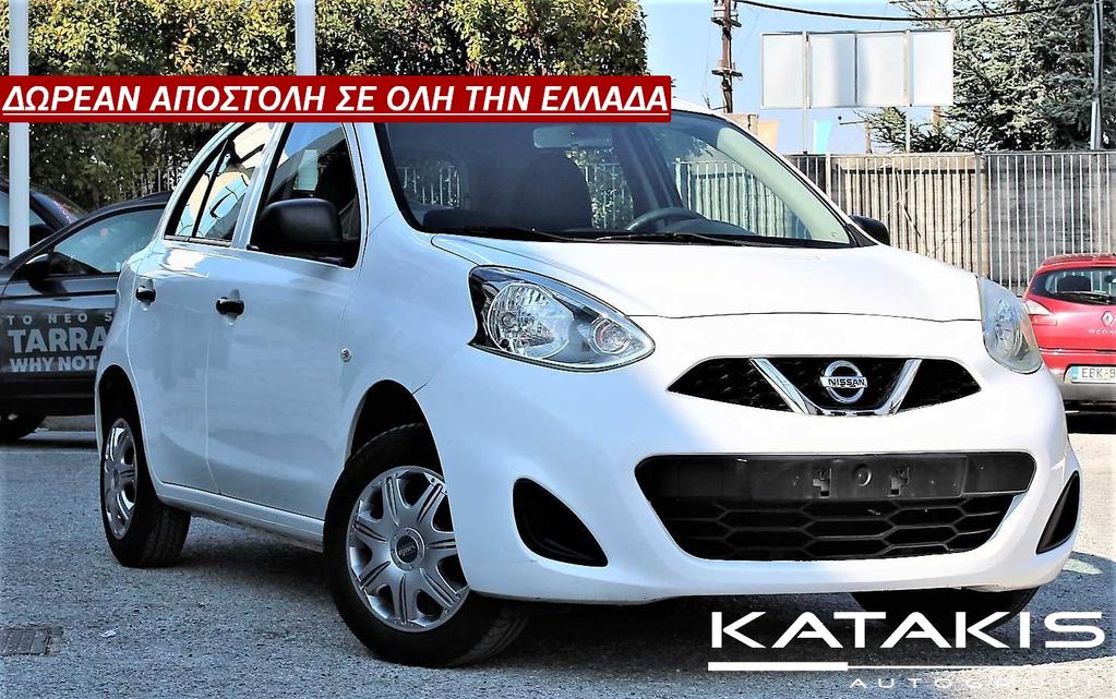 Επικοινωνία: G katakis ( Autogroup) 2310455811 LEASING - NISSAN - MICRA Condition: Μεταχειρισμένο Body Type: Hatchback Transmission: Χειροκίνητο Year: 2015 Drive: Προσθιοκίνητο (FWD) Fuel: Βενζίνη