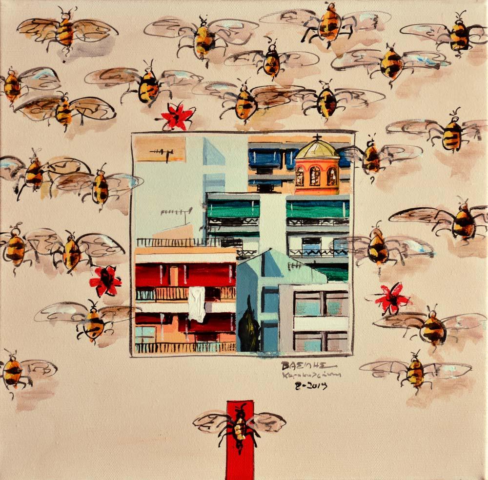 Distinct District No32' 2019,